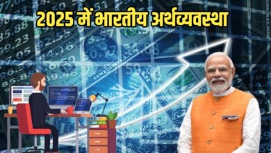 Economy of India 2025