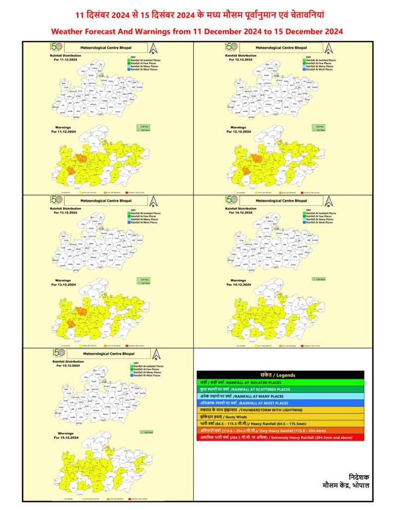 Bilingual Daily Weather Report Dtd 11.12.2024 images 2RTBI