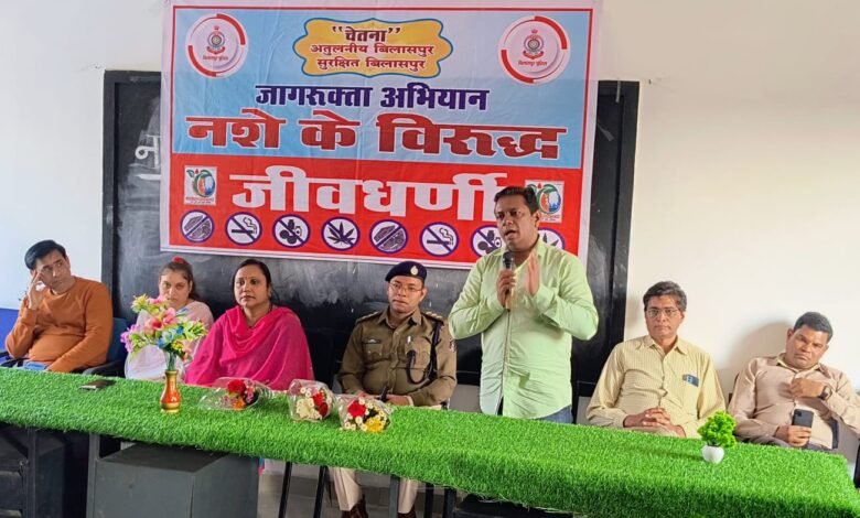 बिलासपुर पुलिस का जन जागरूकता अभियान ‘‘चेतना’’ का आयोजन