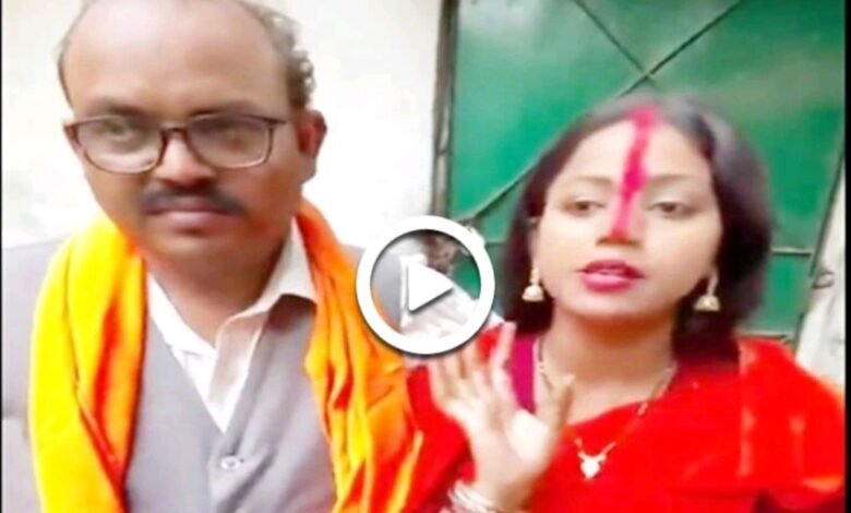 सोशल मीडिया पर बवाल: 24 साल की बेटी ने 50 साल के पिता से की शादी...वायरल video