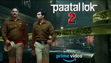 Paatal Lok 2: ट्रेलर में दिखा जबरदस्त सस्पेंस, फैंस के होश उड़े!