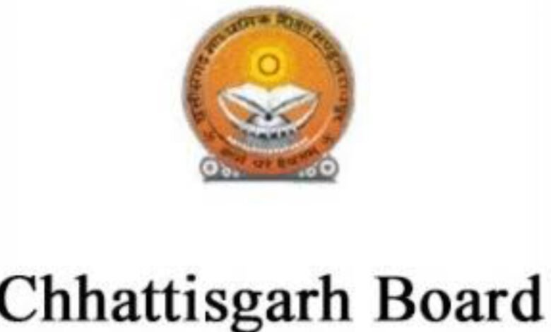 छत्तीसगढ़ माध्यमिक शिक्षा मण्डल: 12वीं के रिजल्ट से लेकर ओपन फॉर्म तक पूरी जानकारी