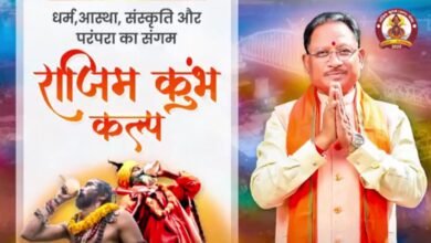 CM विष्णुदेव साय ने किया राजिम कुंभ का शुभारंभ, सोशल मीडिया पर शेयर किया वीडियो!