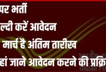 डाक विभाग में ग्रामीण डाक सेवक भर्ती 2025: सुनहरा अवसर!